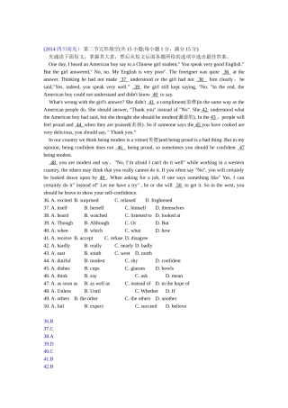 精讲一、记叙文