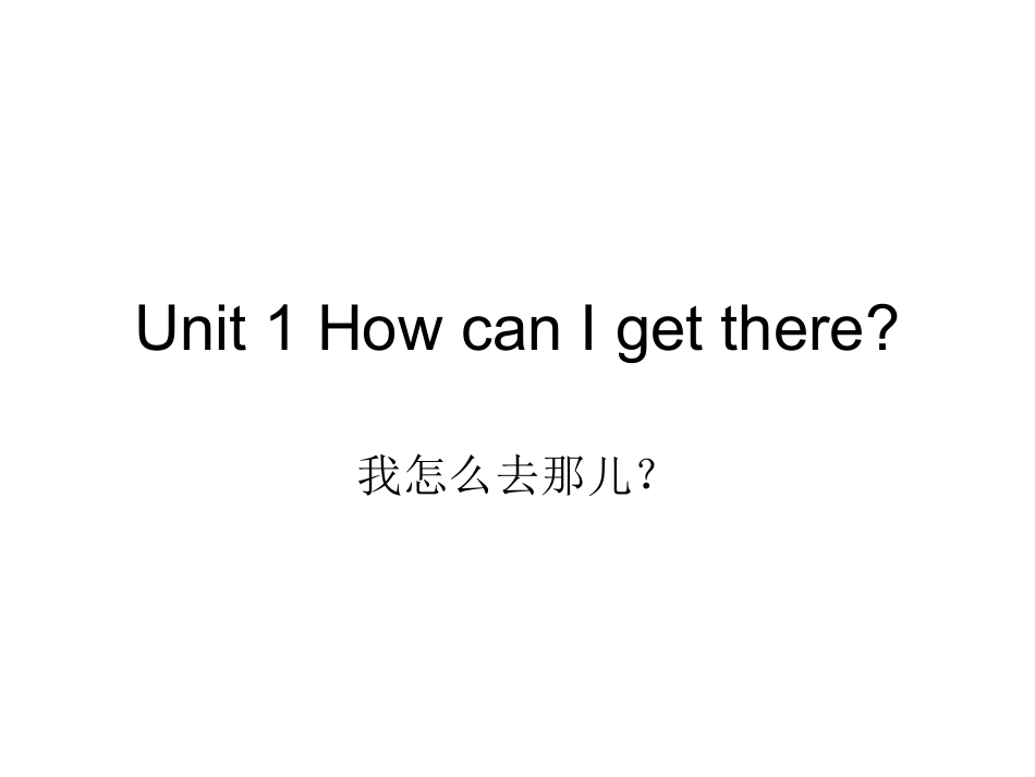 Unit1_How_can_I_get_there新版人教版六年级上册_第1页
