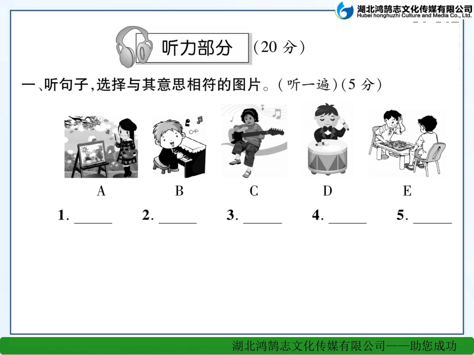 Unit1达标测试题_第2页