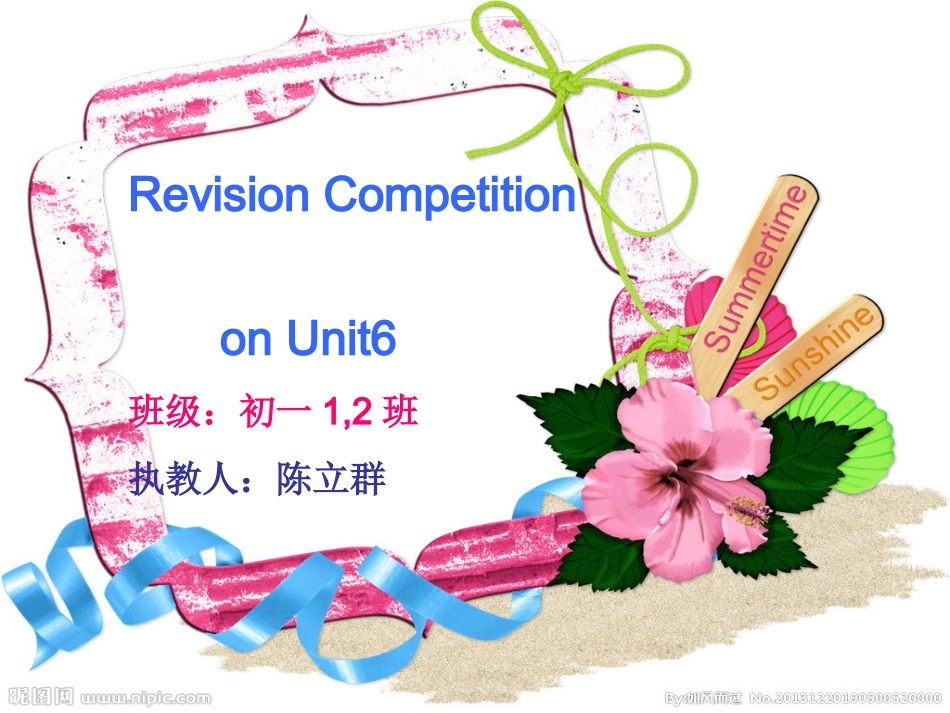 UNIT3复习课_第1页