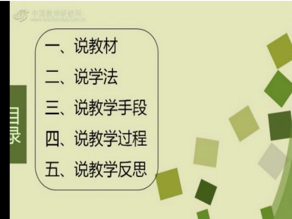 新时代劳动者1_第2页