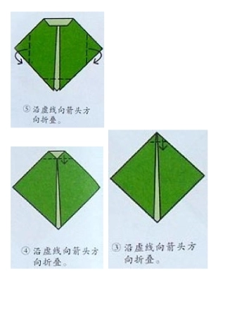 瓢虫折纸步骤图