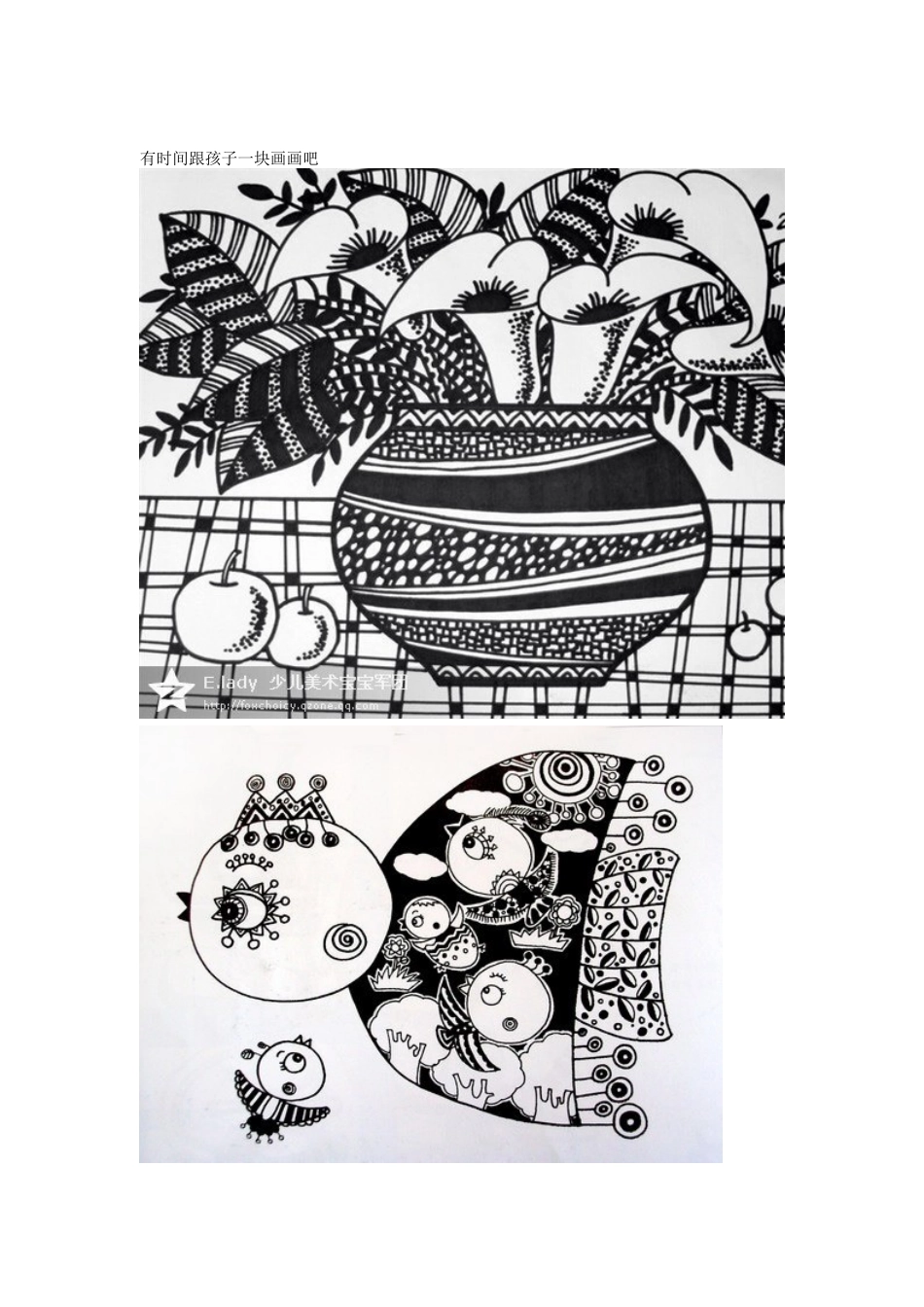 好看的线描画_第1页