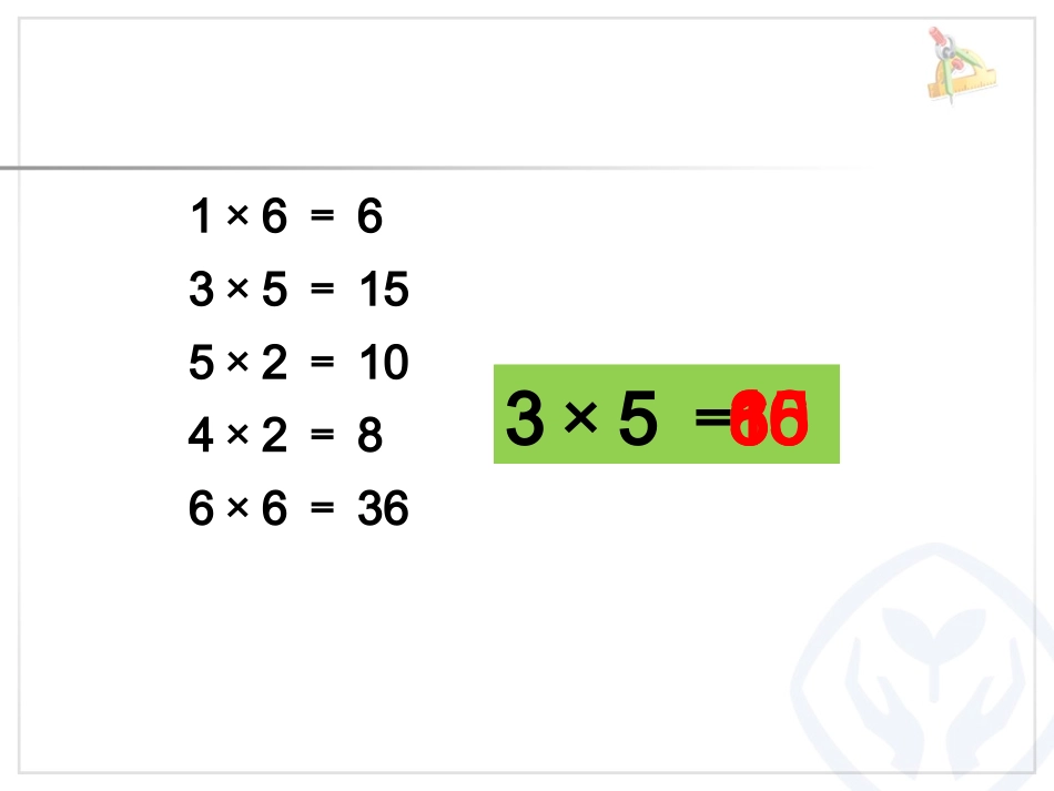 7的乘法口诀 (10)_第2页