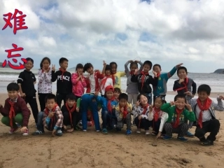 8、公开课难忘的一天姚文丹