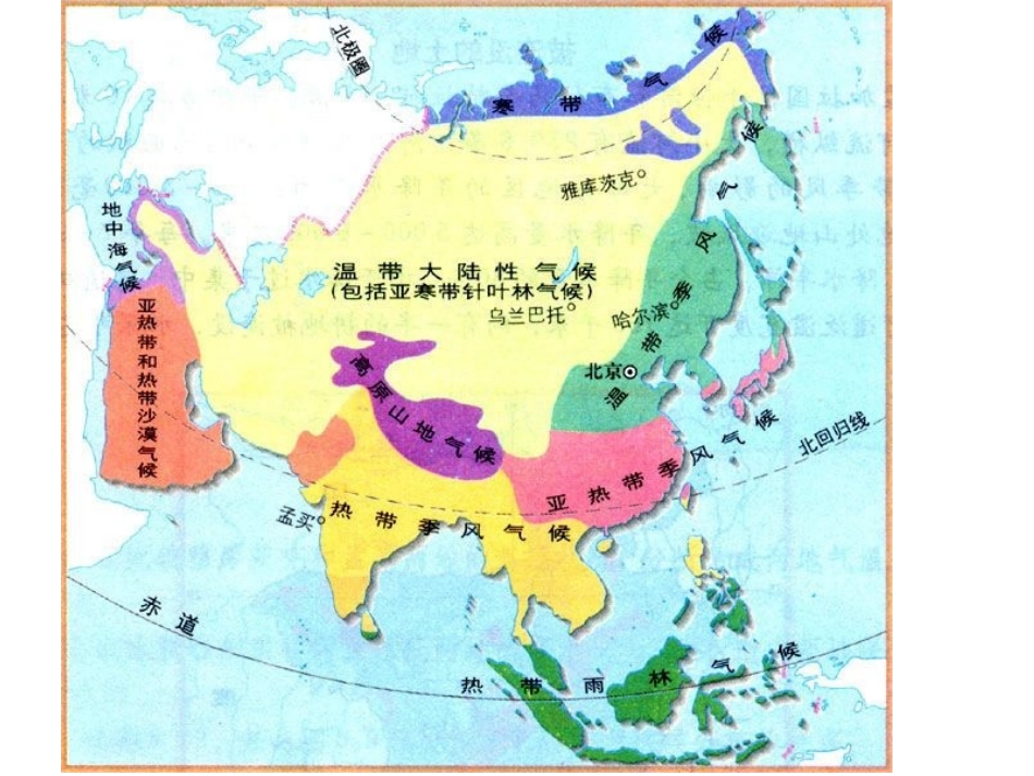 随歌谣学地理_第3页