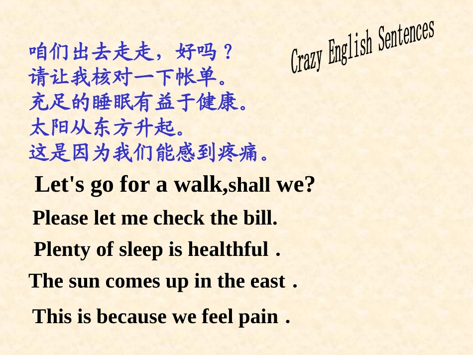 倒装句及高考题_第2页