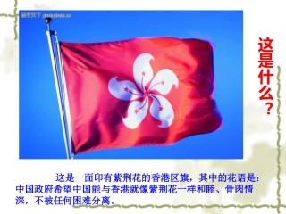 6、别了，不列颠尼亚