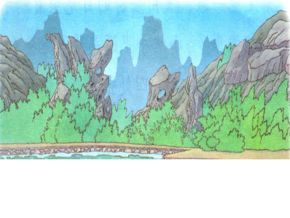 清澈的湖水课件_第3页