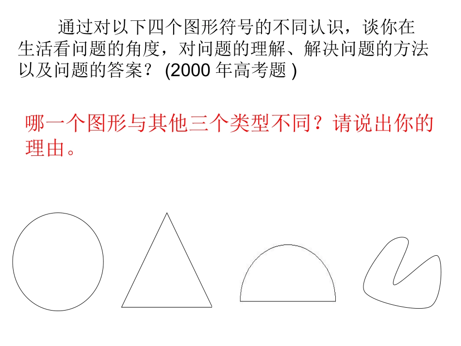 一束梅花万首诗_第3页