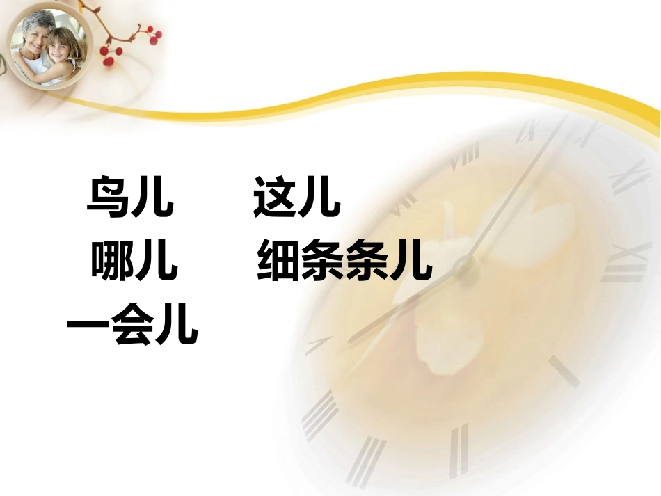 去年的树 (8)_第3页