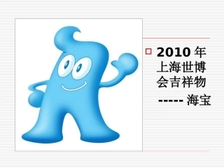 第三次科技革命0