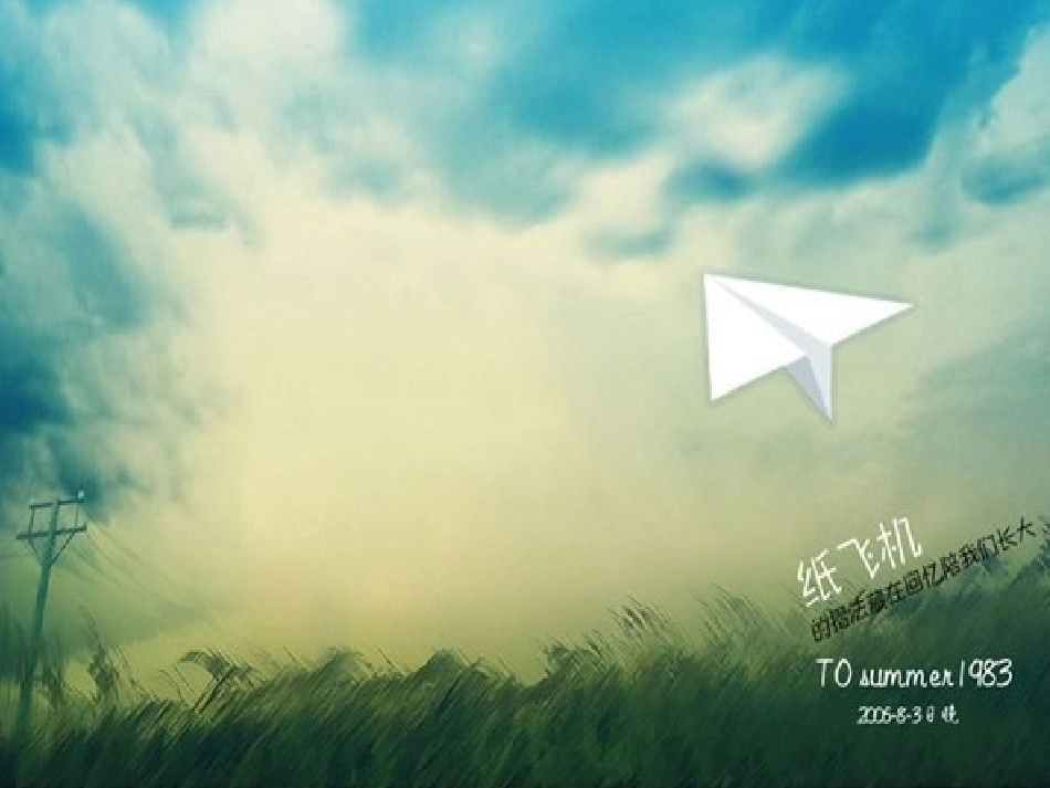 分数加减法折纸_第3页