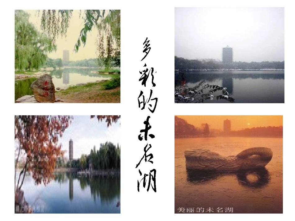 十三岁的机遇_第3页