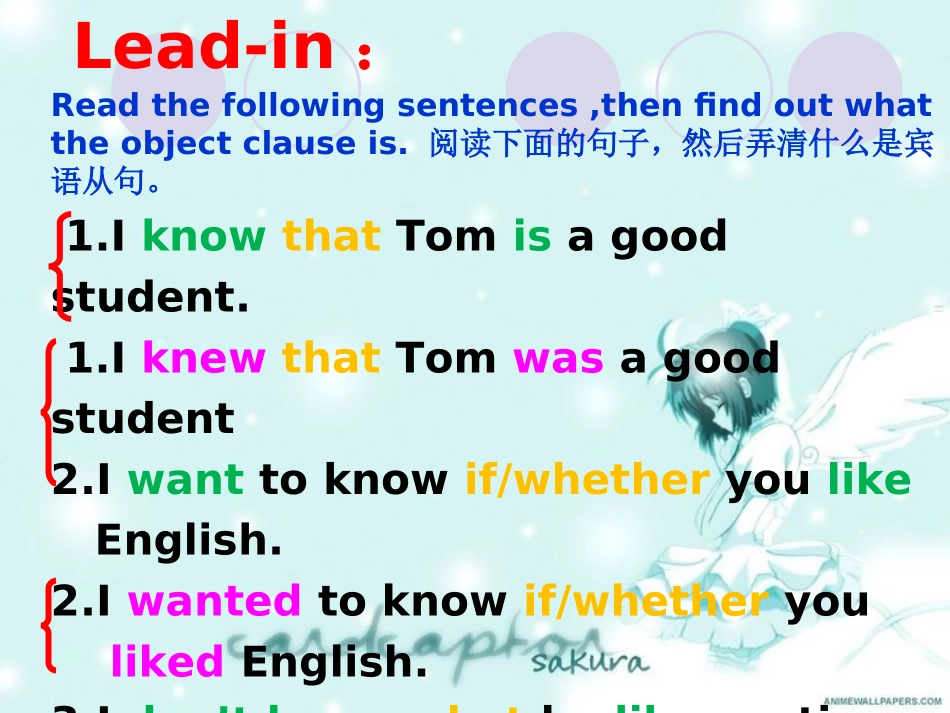 Unit11第一课时语法宾语从句_第3页