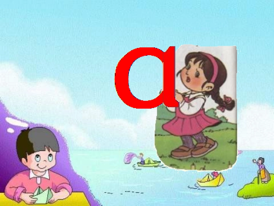 第三板块aoeiuü_第2页