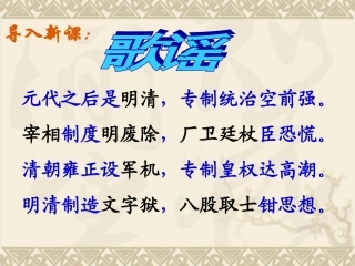 皇权膨胀 (3)