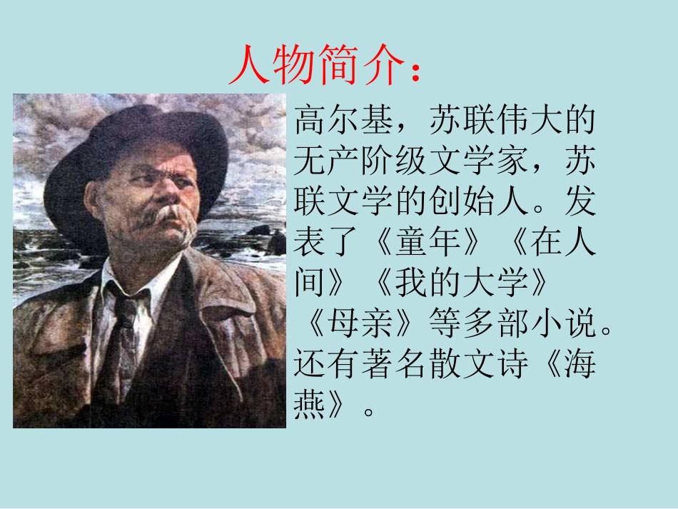 6、小摄影师_第2页