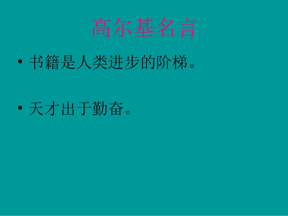 6、小摄影师_第3页