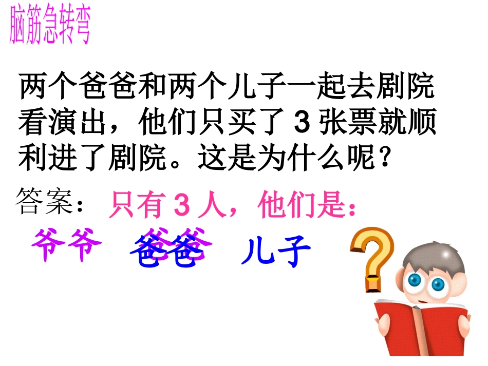 重叠问题 (4)_第1页