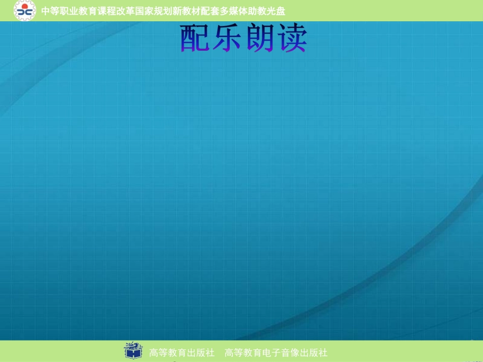 我的空中楼阁_第3页