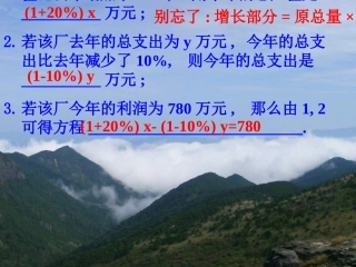 增收节支 (2)