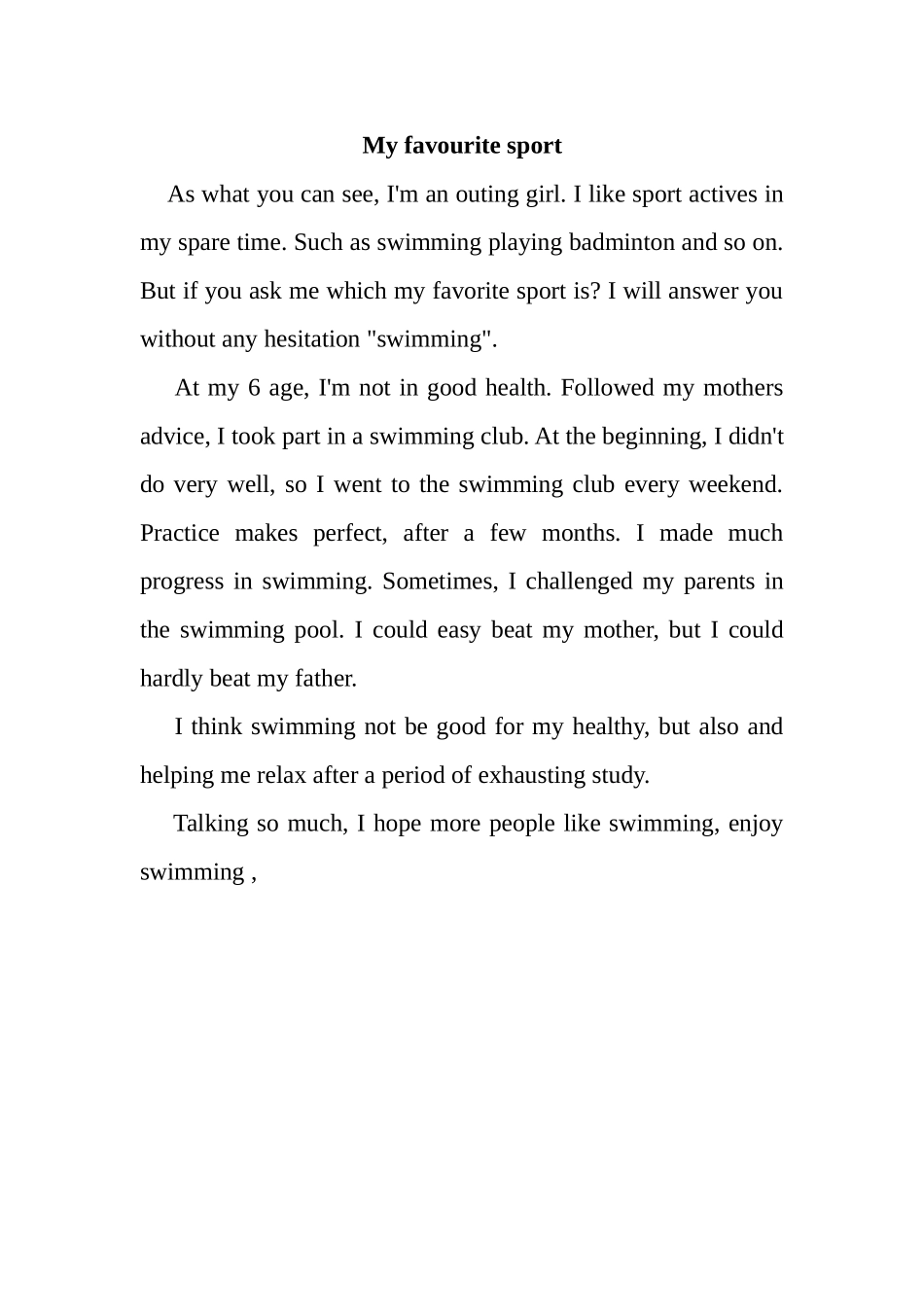 体育运动修改稿_第1页