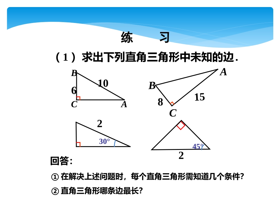 复件演示文稿2_第3页