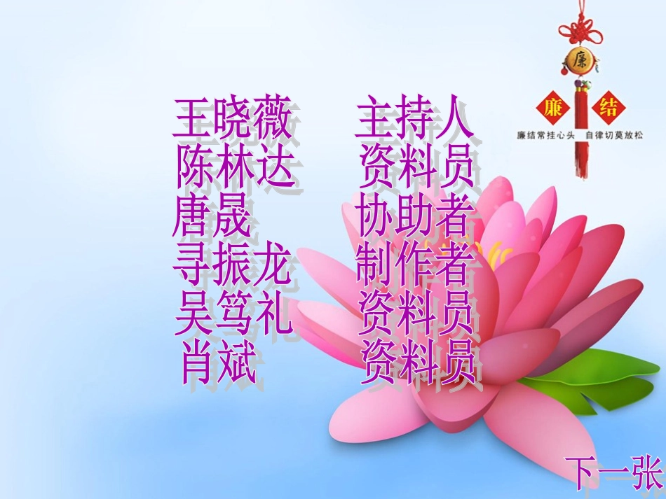 怎样解除烦恼_第2页