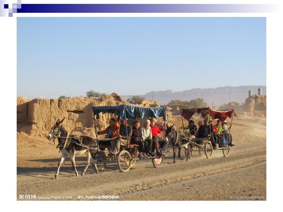 注意交通安全_第3页