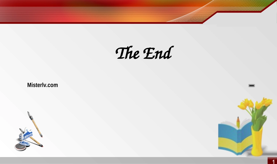 结束画面-震撼_第1页