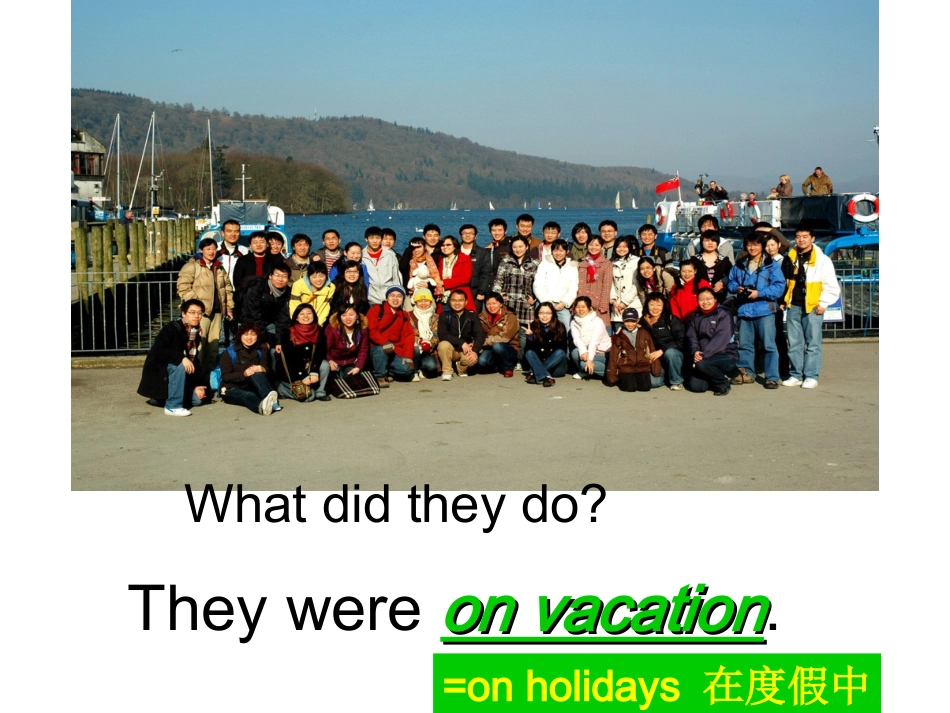 第二课时主课件Unit1_where_did_you_go_on_vacation__第3页