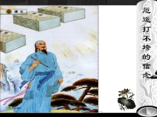 ★厄运打不垮的信念