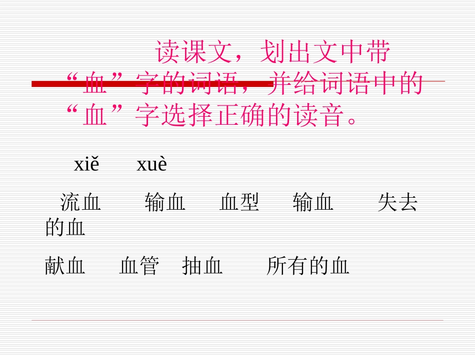 她是我的朋友2_第2页