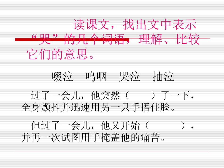 她是我的朋友2_第3页