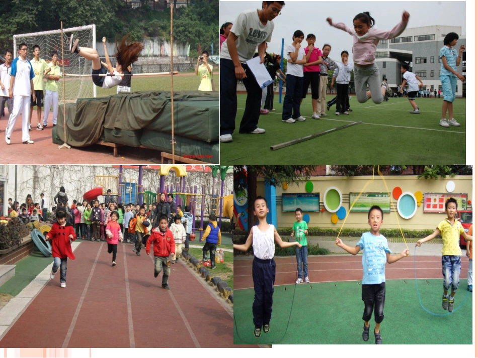 小数比较大小_第2页