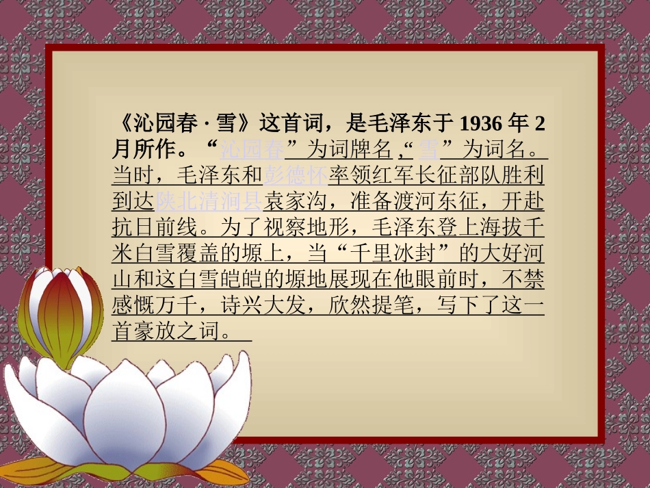 创造性的艺术_第2页