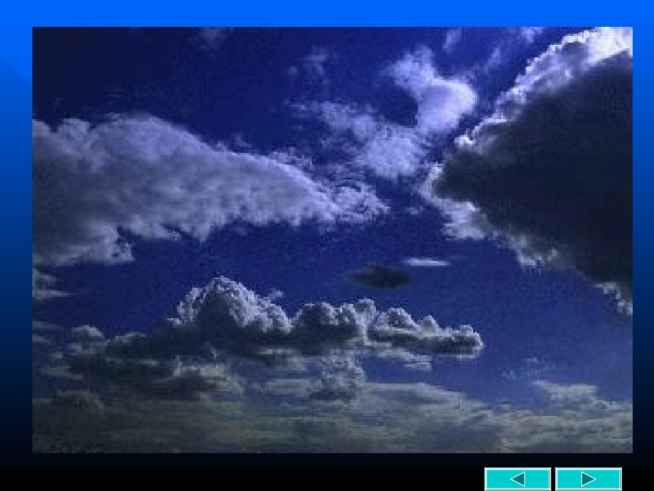 雷雨和闪电1_第3页