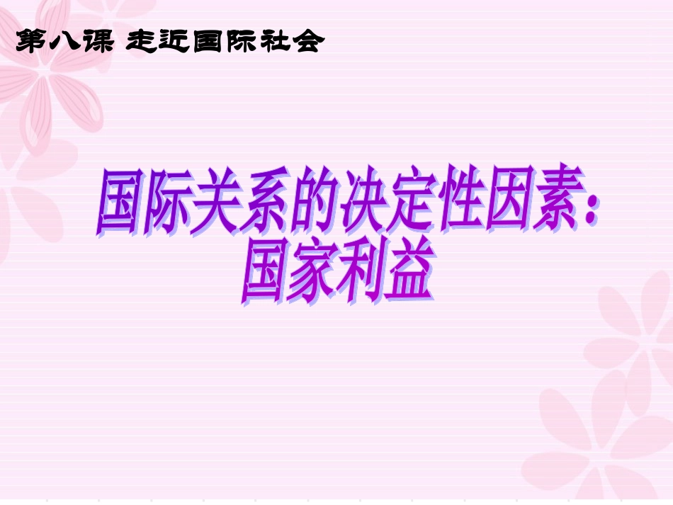 复件82修改稿_第2页