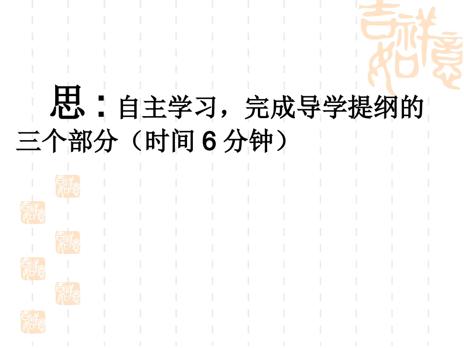 复件82修改稿_第3页