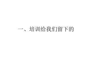 数学学习研讨