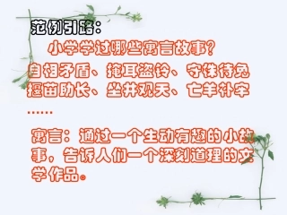 《智子疑邻》