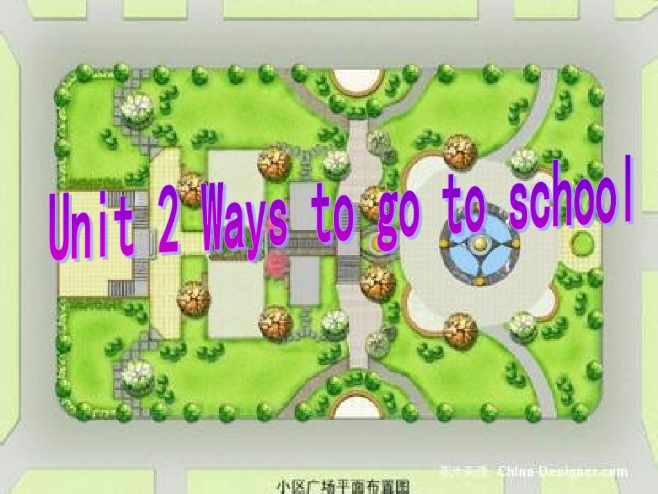 2014最新版pep六年级上册unit2ways_to_go_to_school课件_第1页