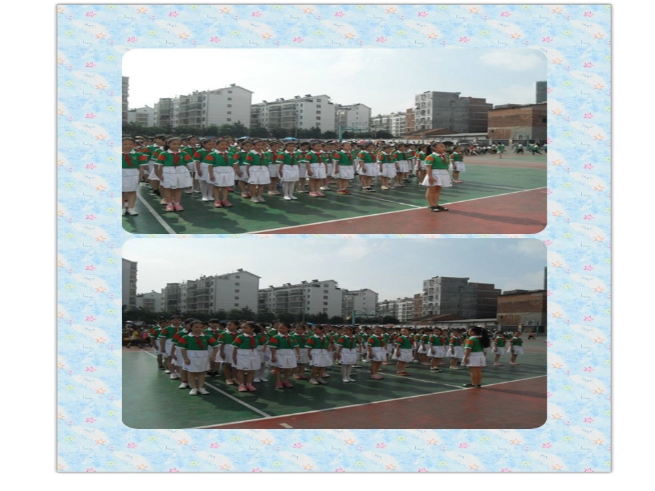 我们的班集体_第3页