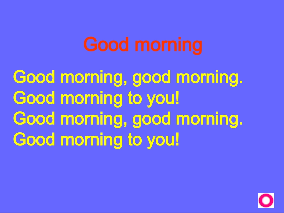 现在进行时态_第2页