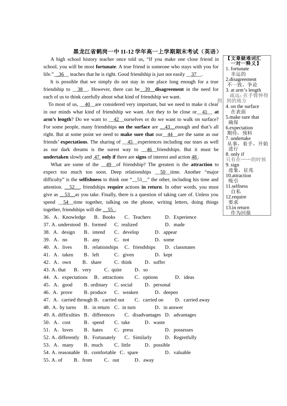 高一完型填空8_第1页
