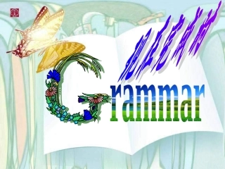 8BUNIT2现在完成时练习