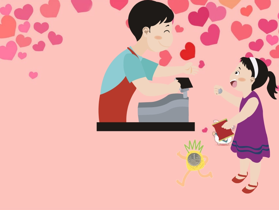 让硬币浮起来_第2页