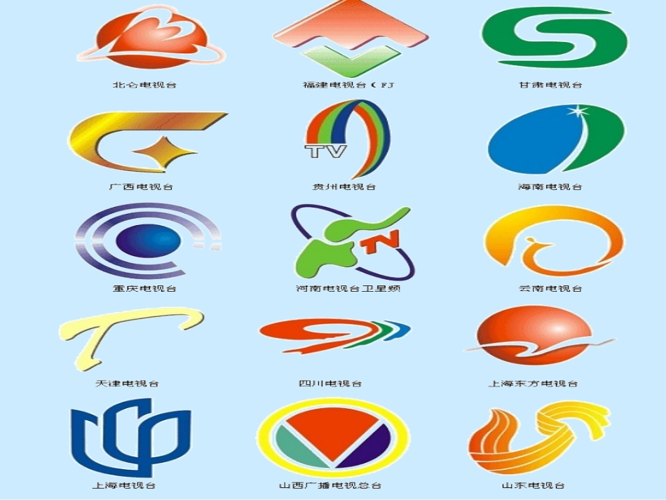 设计生活标志_第3页