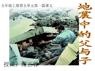 上课课件 (2)